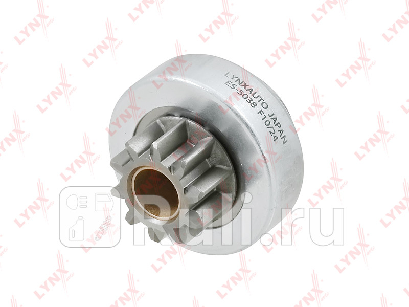 Привод стартера бендикс LYNXAUTO ES5038 1520₽