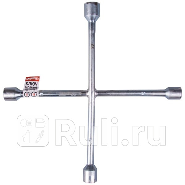 Ключ баллонный 17 х 19 х 21 х 23 36 мм крестовой усиленный Skyway SKYWAY S04303009 1020₽