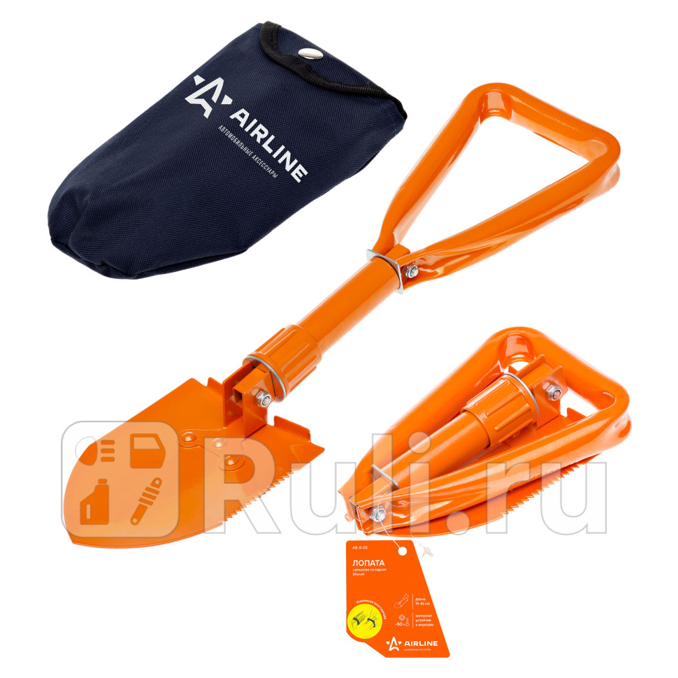Лопата саперная складная сумка 19-46 см AB-S-02 AIRLINE ab-s-02 1510₽