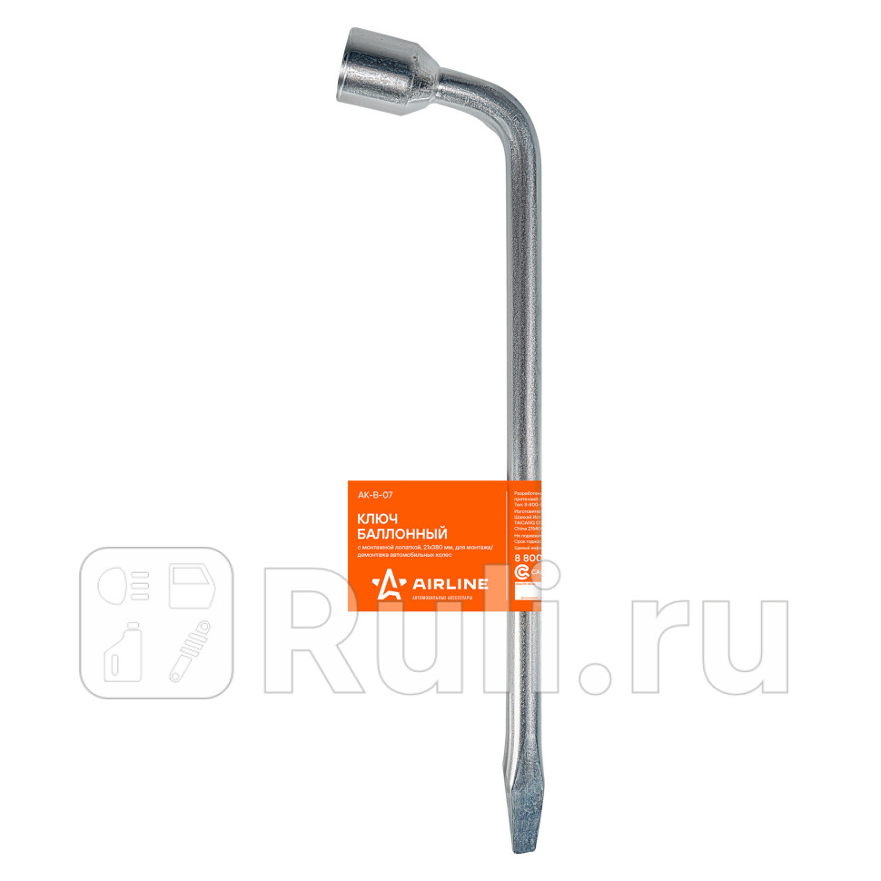Ключ балонный Г-образный 21x300 мм AIRLINE с монтажной лопатой AIRLINE AK-B-07 560₽