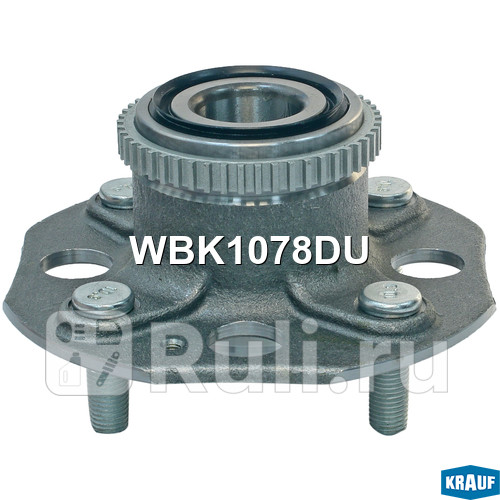 Ступица в сборе задн ABS Krauf WBK1078DU 3290₽