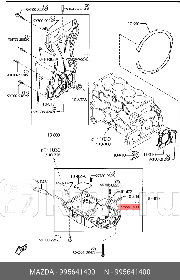 Кольцо уплотнительное сливной пробки поддона двигателя MAZDA 995641400 60₽