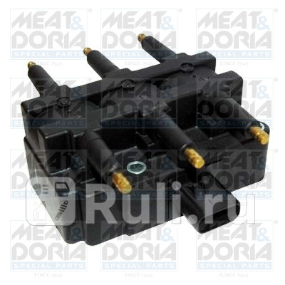 Катушка зажигания Meat Doria 10656 6300₽