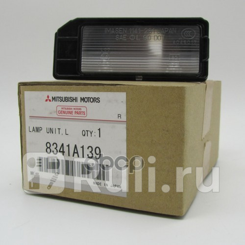 Подсветка заднего номера для Mitsubishi ASX 2010-2016 MITSUBISHI 8341A139 1000₽