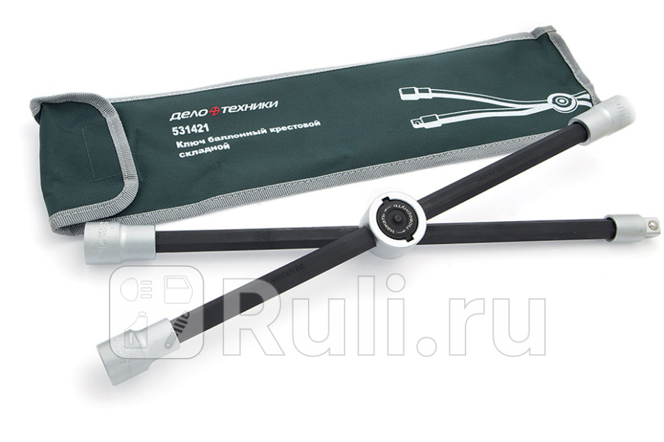 Ключ баллонный крестовой складной 17 19 21мм 12 планшет тетроновый Дело Техники 531421 3760₽