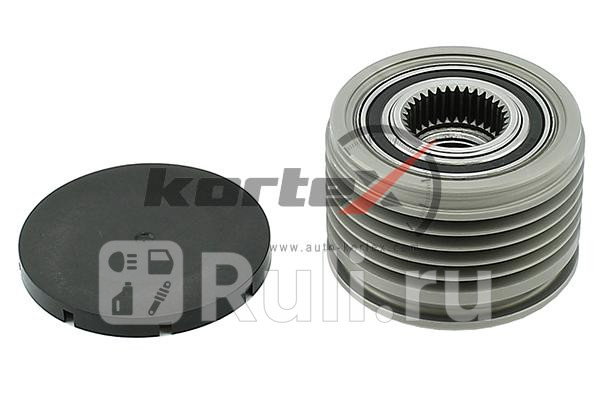 Обгонная муфта генератора MB W169W245 16CDI-20CDI 04- KAP017 Kortex KAP017 1950₽