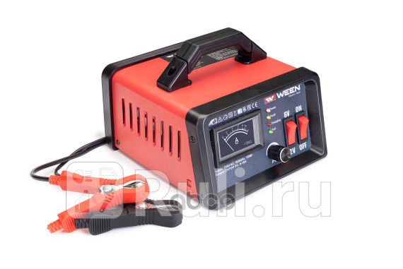 Зарядное устройство для автомобиля 12В 10A для АКБ до 100 Ач Ween 1610050 4180₽