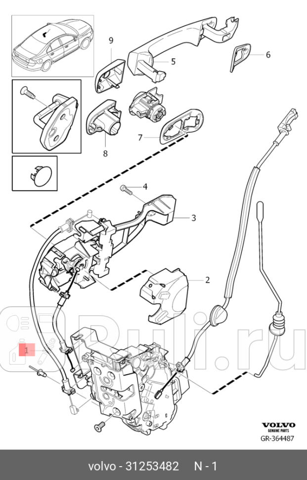 Трос замка двери передней VOLVO 31253482 0₽