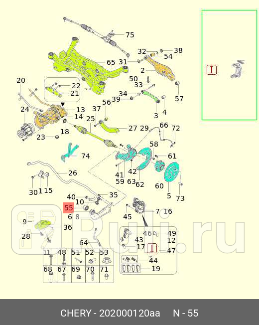Сайлентблок заднего рычага CHERY 202000120AA 0₽