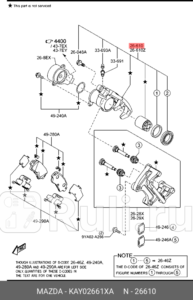 Суппорт тормозной правый MAZDA KAY02661XA 28440₽