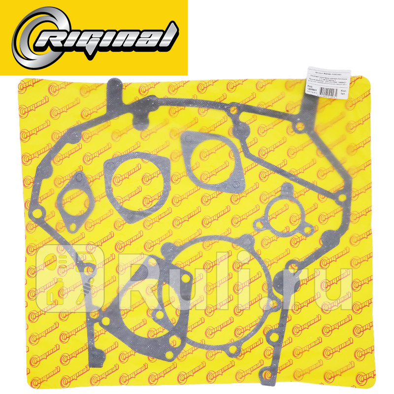 Прокладки картера маховика кт для ам КАМАЗ 431043265297532054105511 7 поз Riginal RG740-1002000 180₽