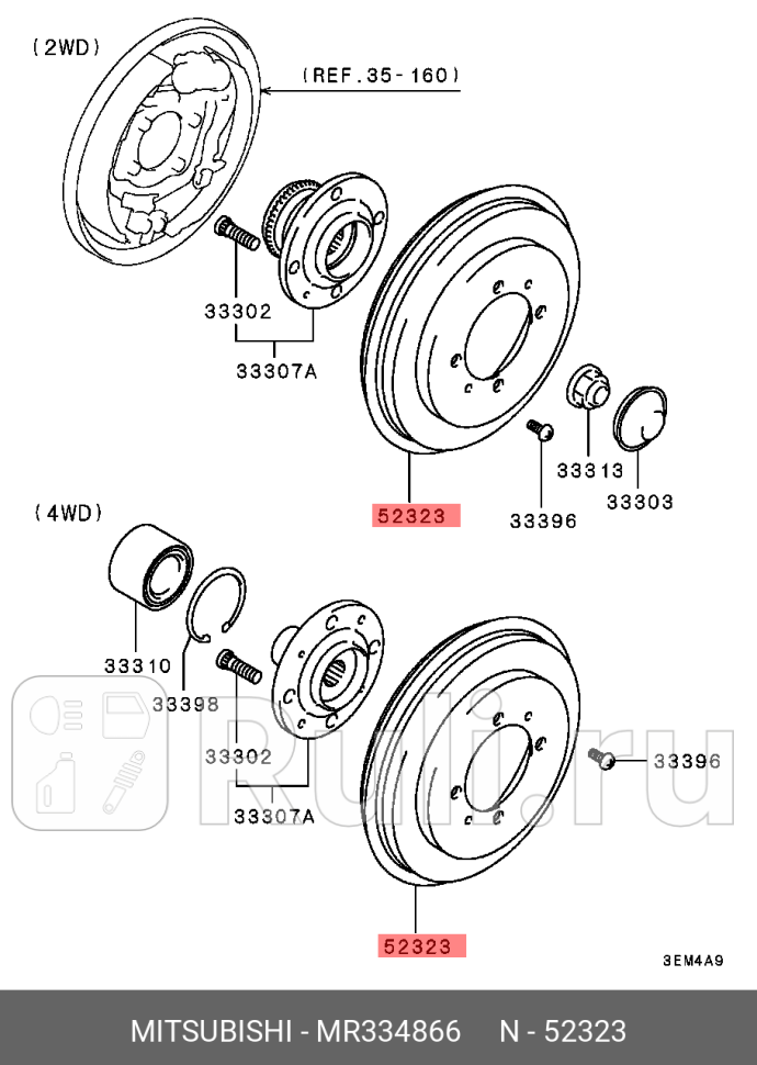 Барабан тормозной MITSUBISHI MR334866 11040₽