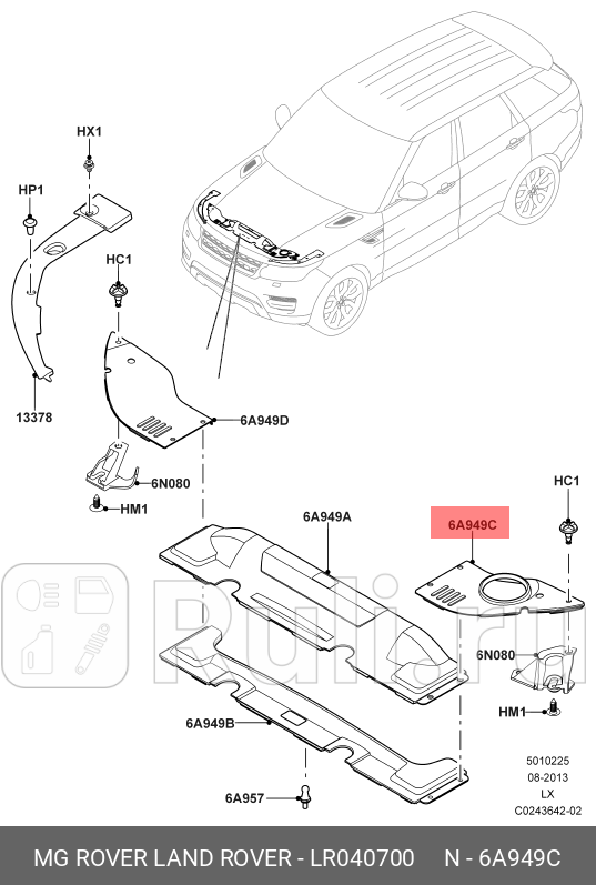 КРЫШКА РАСШИРИТЕЛЬНОГО БАЧКА LAND ROVER LR040700 3130₽