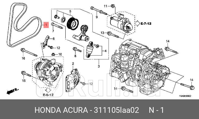 Ремень генератора 31110-5la-a02 HONDA 311105LAA02 0₽