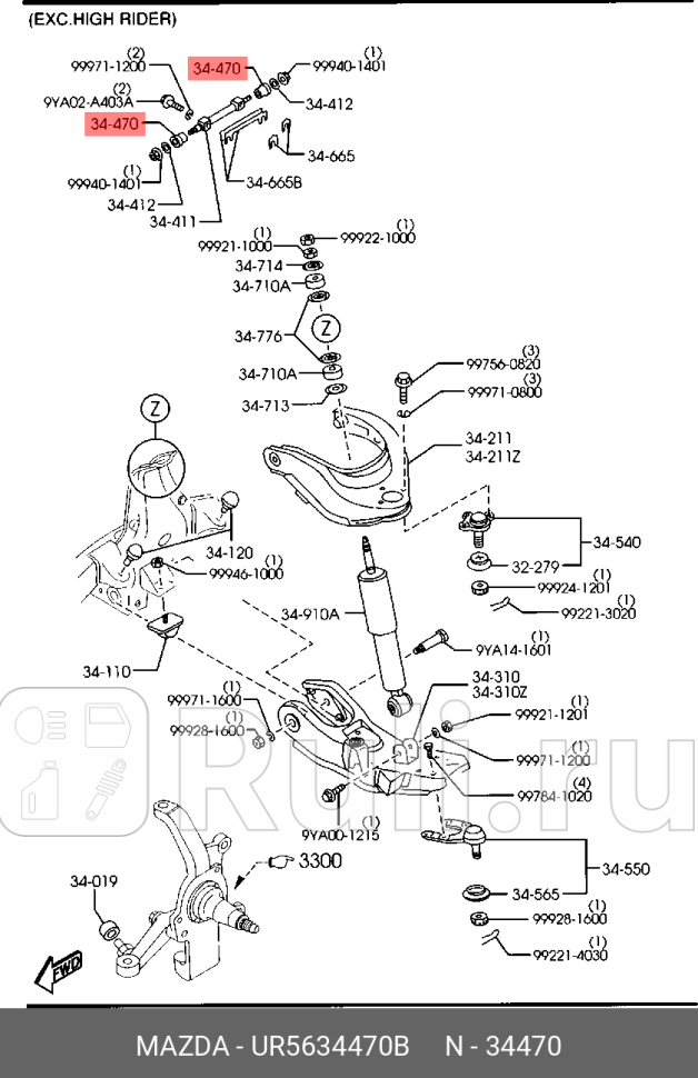Сайлентблок MAZDA ur5634470b 0₽
