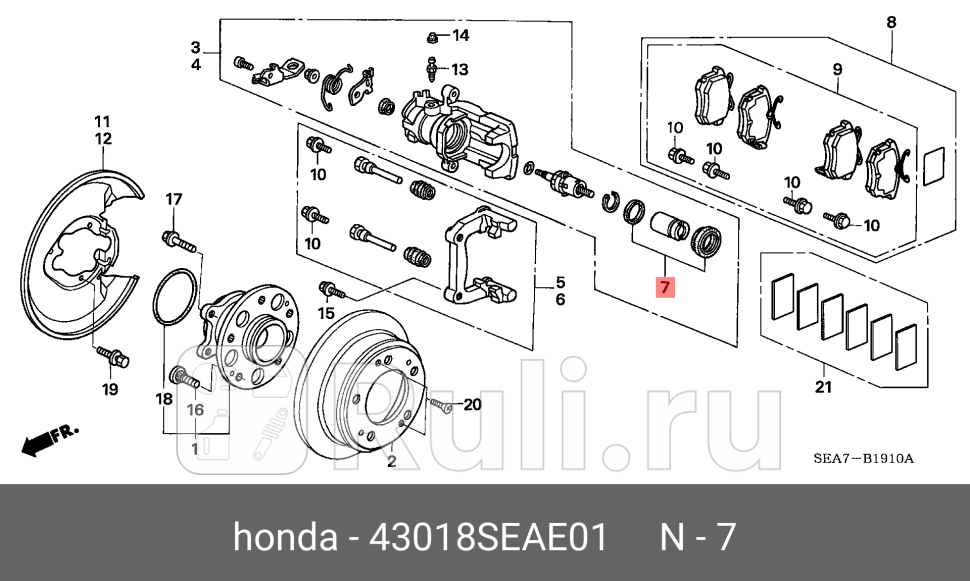 Суппорта рем кт HONDA 43018SEAE01 2060₽