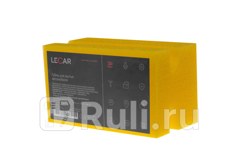 Губка Lecar для мытья поролоновая Фигурная 140 х 85 х 80 желтая LECAR LECAR000035712 130₽