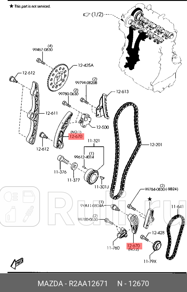 Направляющая MAZDA R2AA12671 0₽