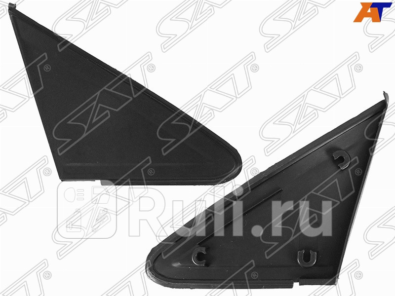 Треугольник правого зеркала SAT ST-147-0018 840₽