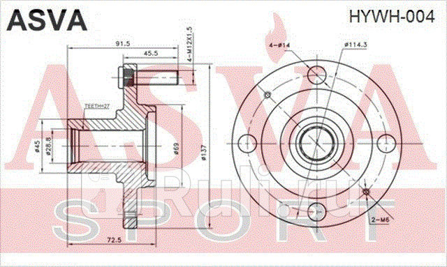 Ступица передняя ASVA HYWH-004 2270₽