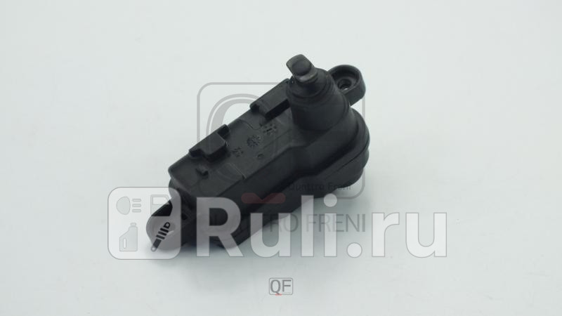Привод лючка бензобака Quattro Freni QF27H00024 2270₽
