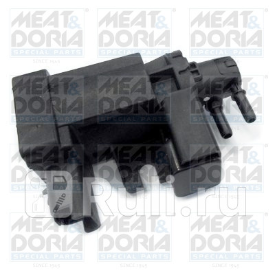 Клапан регулировки давления Meat Doria 9082 6280₽