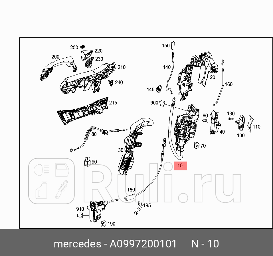 ЗАМОК ДВЕР MERCEDES A0997200101 0₽