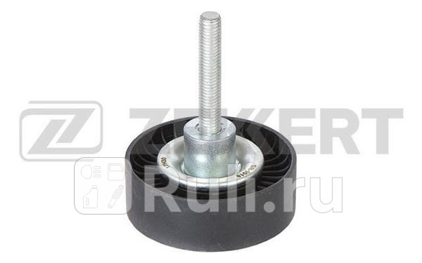 Ролик приводного ремня Skoda Fabia 542 545 07- Octavia 1Z 04- VW Golf V VI 03- Passat VI-VI Zekkert SR-1018 1150₽