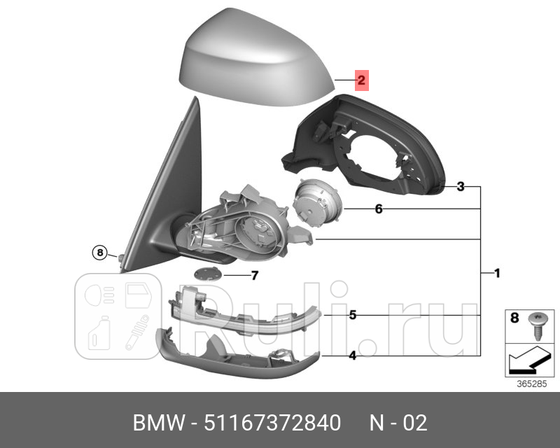 Защитный кожух наружного зеркала Л ORG BMW 51167372840 20360₽