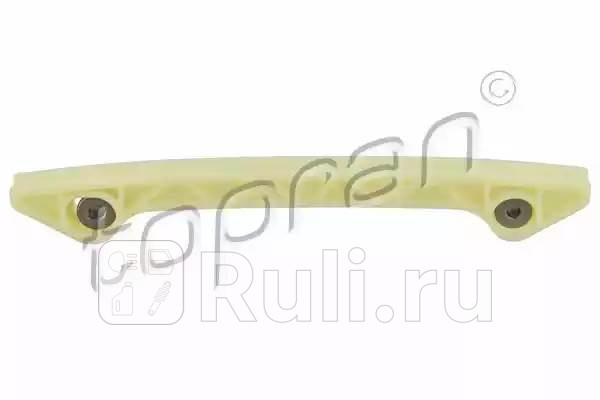 Успокоитель HANS PRIES 304757755 0₽