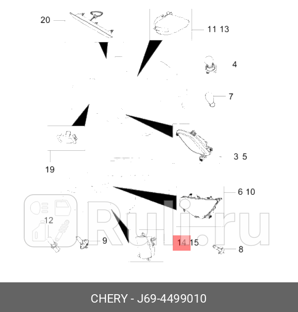 Дневные ходовые огни левые CHERY J694499010 1250₽