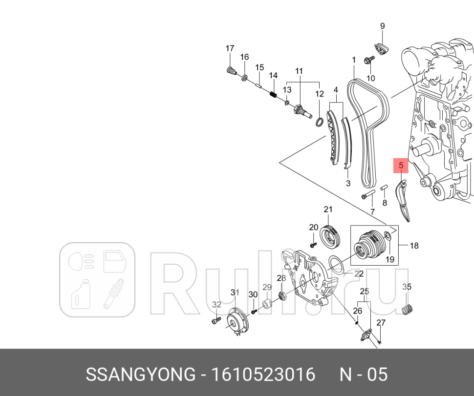 Успокоитель цепи ГРМ SSANG YONG 1610523016 760₽
