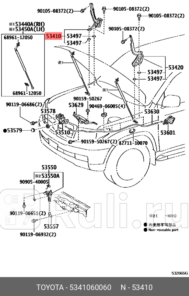 ПЕТЛЯ КАПОТА TOYOTA-LEXUS 5341060060 0₽