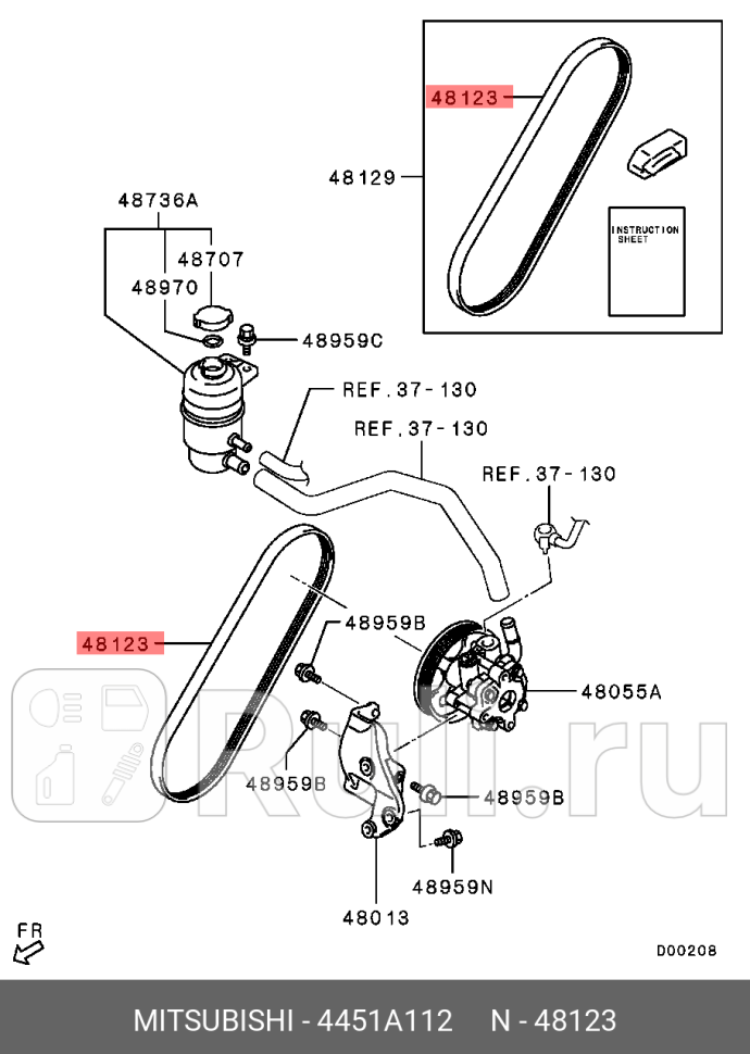 Ремень гур mitsubishi lancer x MITSUBISHI 4451A112 1620₽