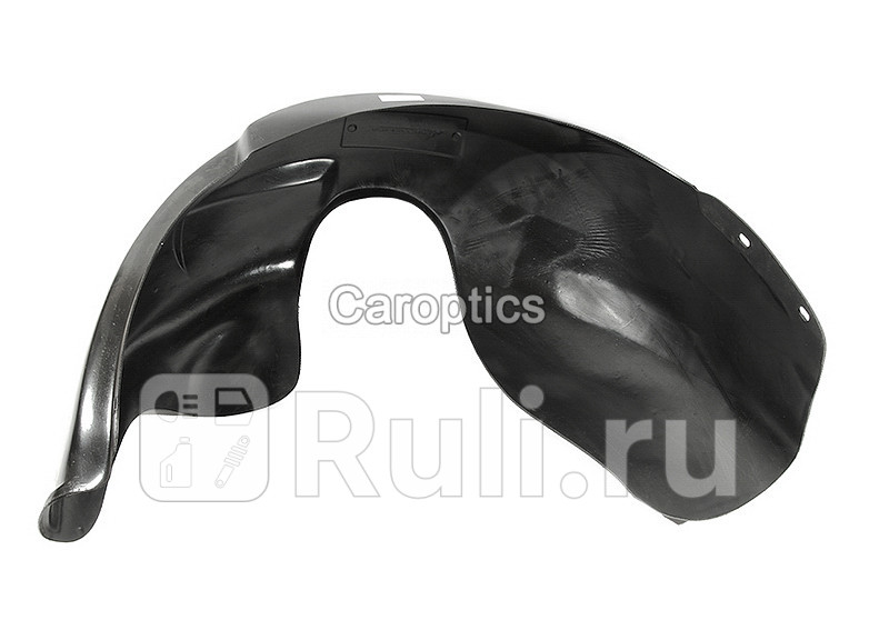 Подкрылок передний левый для Daewoo Matiz рестайлинг 2010-2015 TYG DW11007AL 810₽