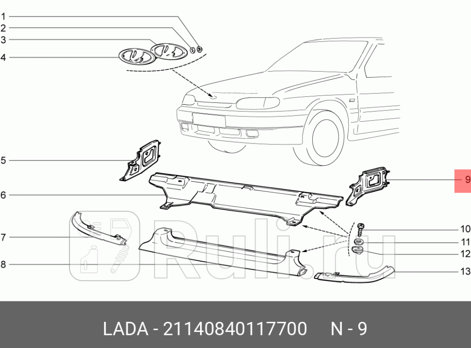 Кронштейн крепл решетки радиатора ВАЗ 2114 лев шт LADA 21140840117700 0₽