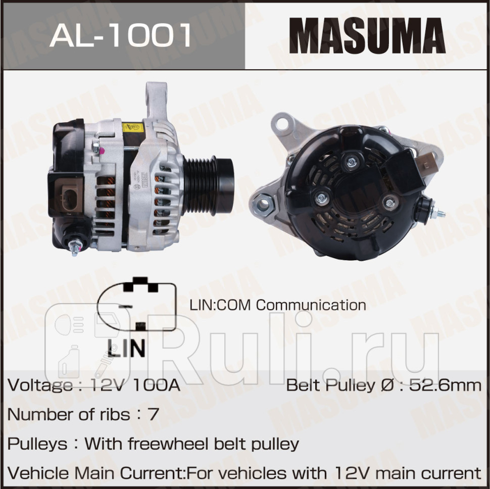 Генератор Toyota 2TRFE 14V130A Masuma MASUMA AL-1001 20840₽