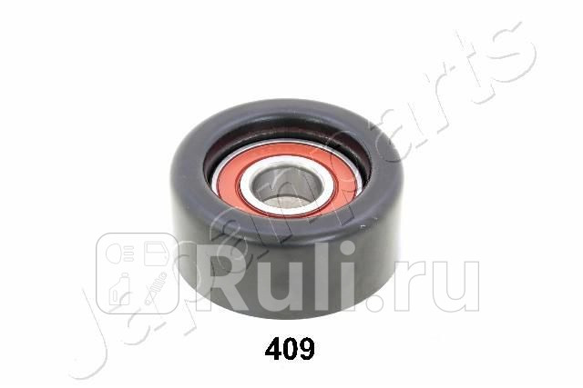 Ролик обводной поликлинового ремня JAPANPARTS RP-409 2340₽