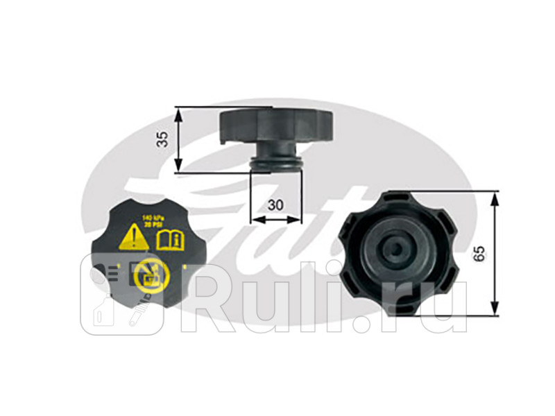 Крышка бачка расширительного для Opel Insignia 2008-2013 GATES RC249 810₽