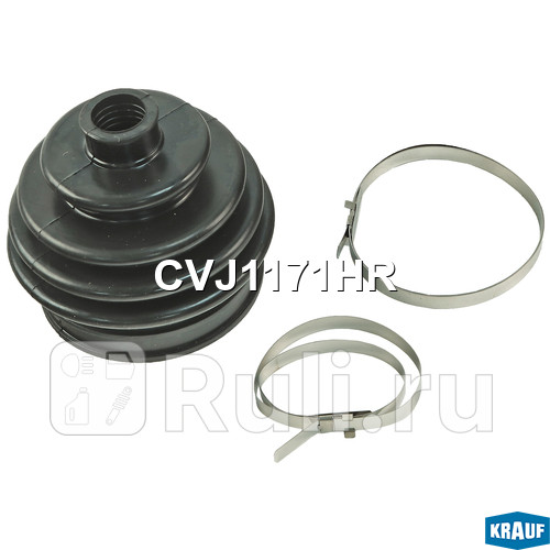 Ремкомплект ШРУСа Krauf CVJ1171HR 730₽