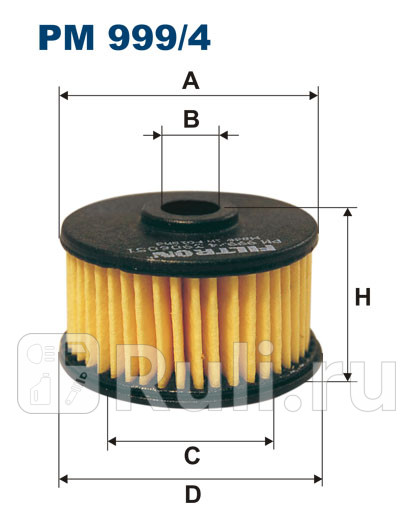 Фильтр топливный FILTRON PM9994 250₽