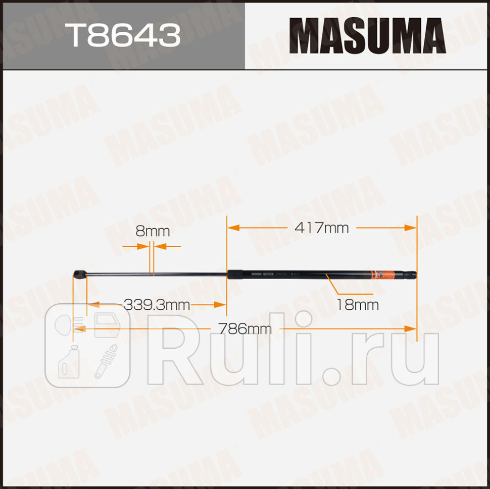 Упор газовый L-786mm капота MASUMA T8643 1240₽
