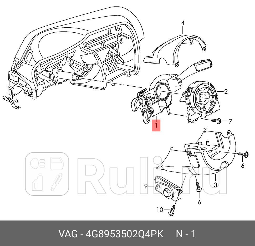 Комб пере VAG 4G8953502Q4PK 9840₽