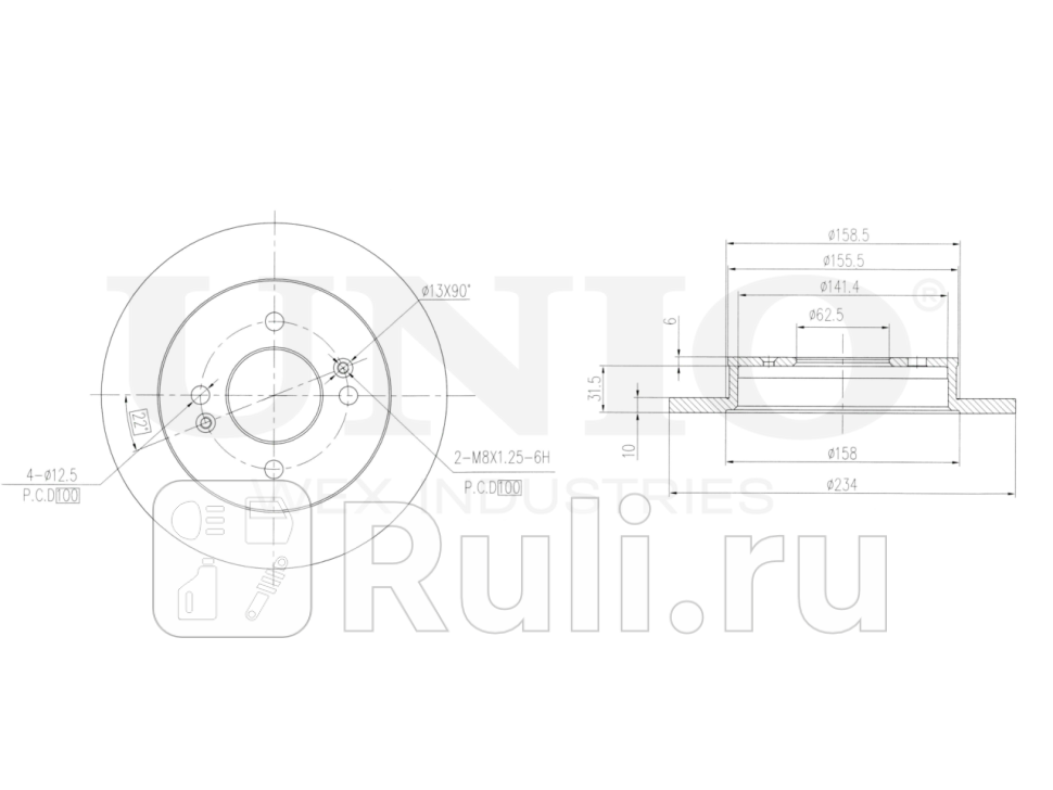 Диск тормозной задний UNIO BRD-20473 2420₽