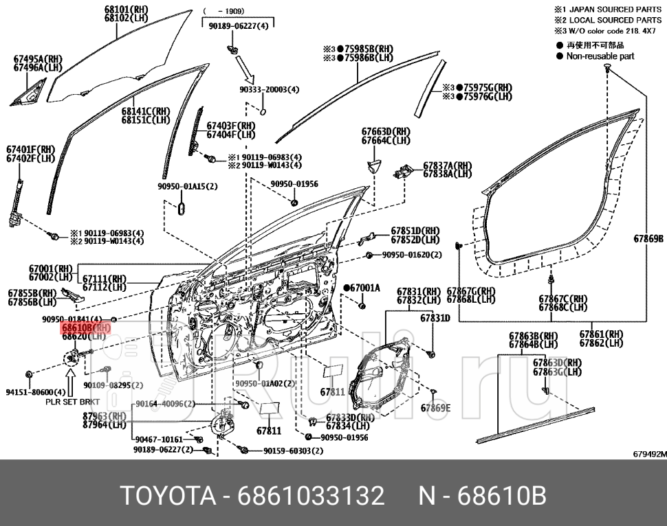 ограничитель двери Toyota Camry V70 17 TOYOTA-LEXUS 6861033132 6600₽