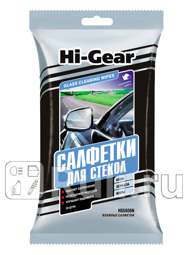 Салфетки влажные HI-Gear для стекол 20 шт HI-GEAR HG5606N 140₽