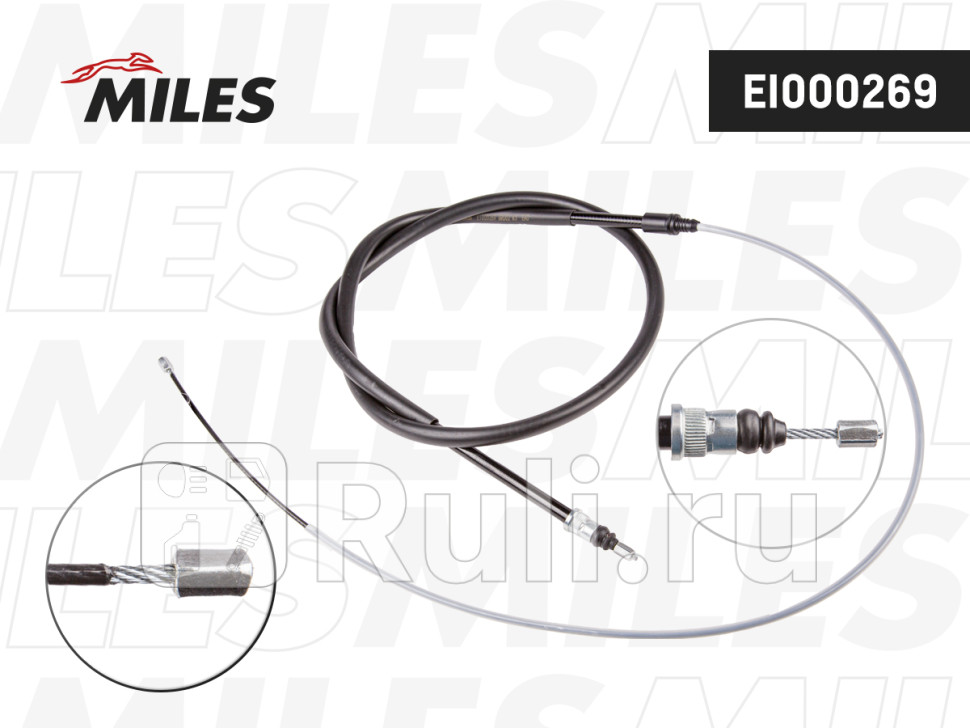 Трос ручного тормоза RENAULT LAGUNA III 07- 2224мм задлевправ MILES EI000269 1020₽