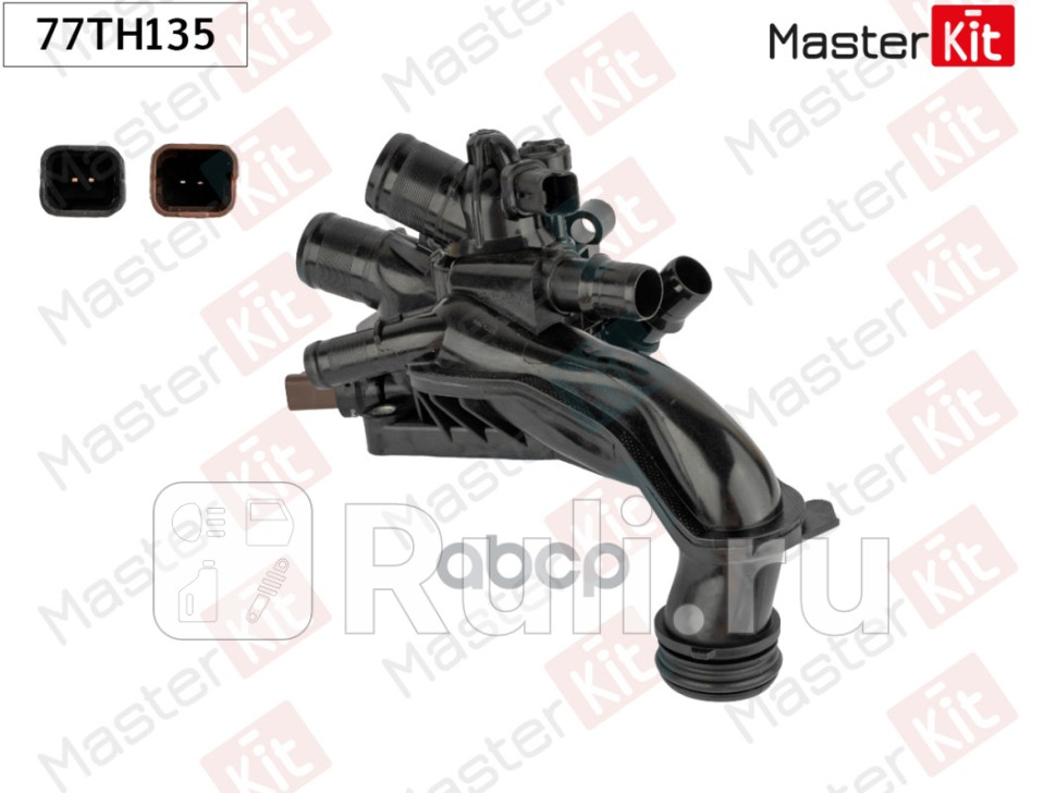 Термостат Peugeot 508 11-308 13-Citroen C5 08- 105C 77TH135 MASTERKIT 77TH135 7180₽