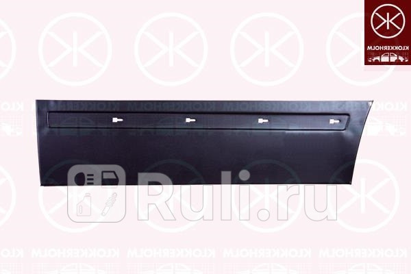 Ремонтная часть передней двери правая для Mercedes Vito W638 1996-2003 KLOKKERHOLM 3541122 3170₽