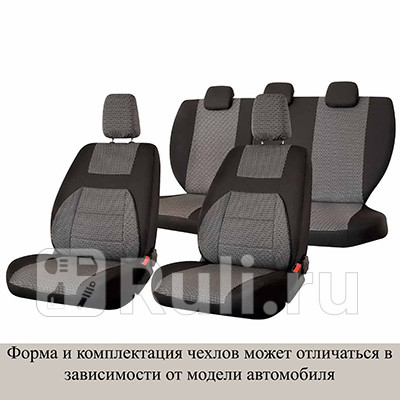 Чехлы автомобильные ВАЗ 2112 жаккард тёмно-серый SKYWAY 12 шт SKYWAY V010-D2 5400₽